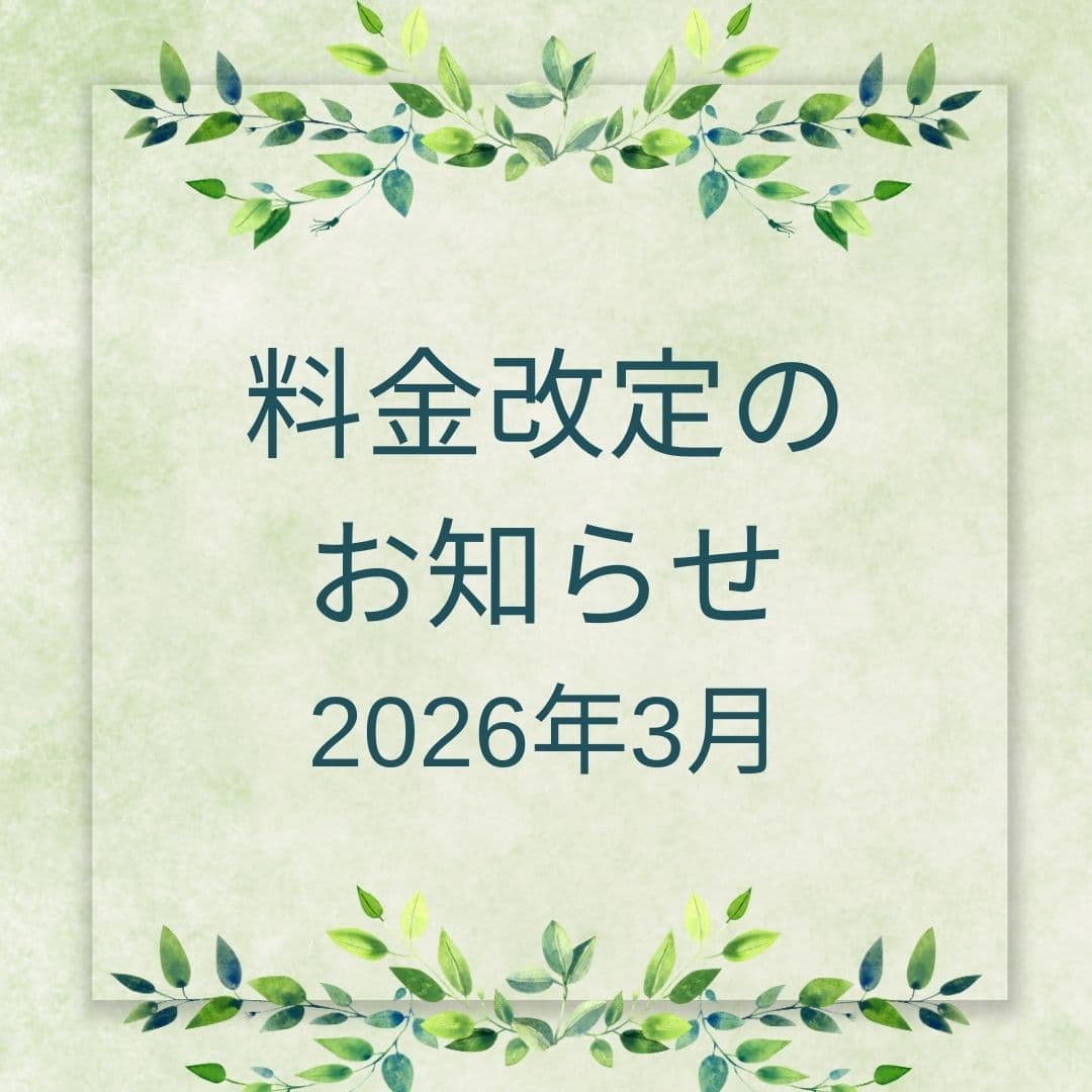 【3/1~】HUBHUB各店舗 料金改定並びにメニューリニューアルのお知らせ